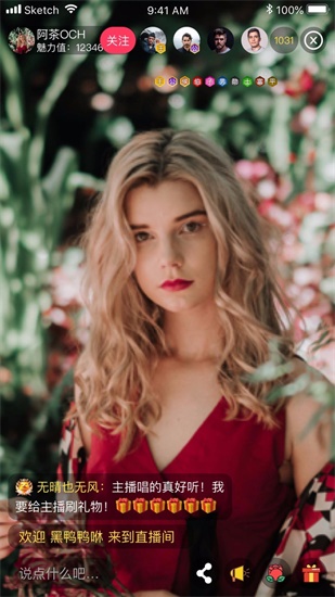 芭乐视视频下载ios页面免费社区截图3