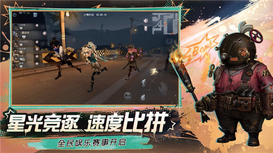 第五人格网易官方正版下载