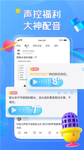 最右下载2023安卓最新版安装app