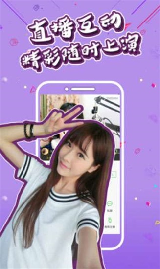 幸福宝草莓鸭脖芭乐向日葵截图2