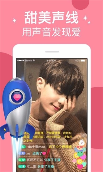 绿巨人向日葵草莓丝瓜芭乐鸭脖ios版截图3