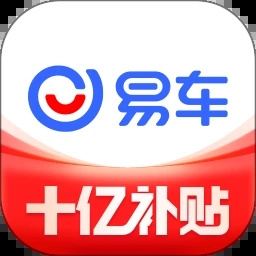 易车app下载