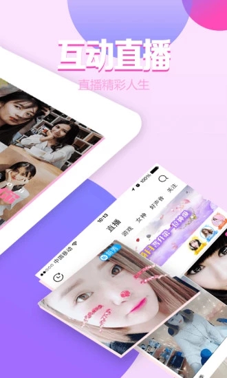 站长统计草莓榴莲向日葵秋葵香蕉截图1