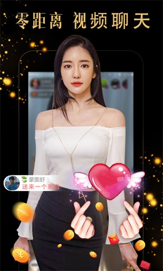 草莓樱桃丝瓜绿巨人秋葵香蕉ios截图1