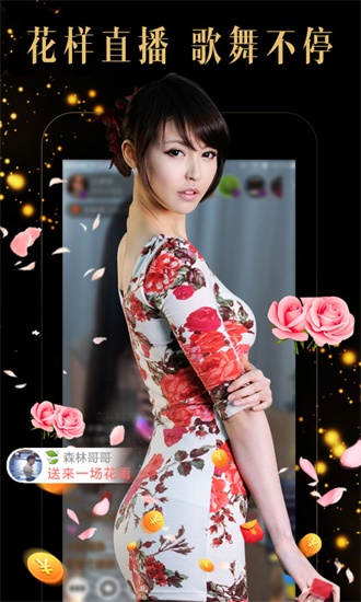 草莓樱桃丝瓜绿巨人秋葵香蕉ios截图4