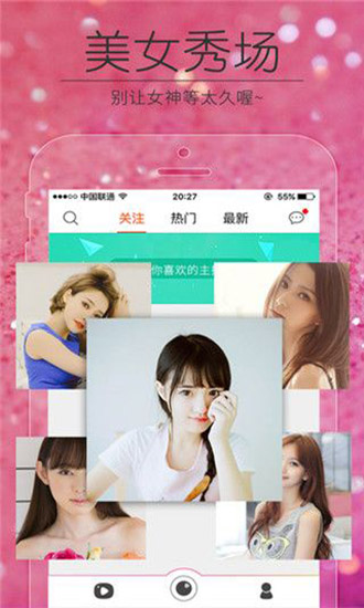 站长统计向日葵草莓秋葵丝瓜秋葵榴莲免费解锁截图3