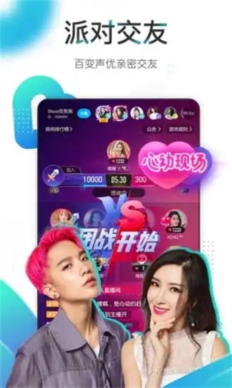 蝴蝶视频app下载安装无限看免费-丝瓜苏州晶体截图2