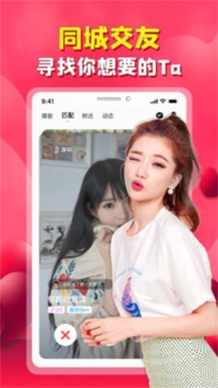 芭乐丝瓜秋葵榴莲鸭脖截图1