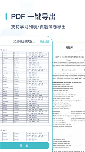 炭炭背单词ios免费下载安装最新版