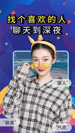 草莓榴莲向日葵丝瓜18岁大全截图3