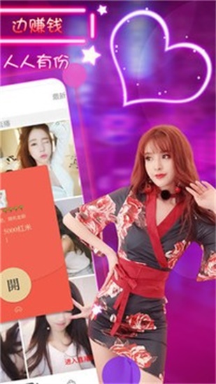 草莓视频ios无限看-丝瓜ios免费最新版截图1