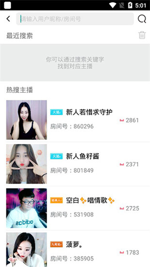 啦啦啦 中文 中国 免费 高清截图2