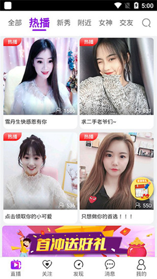 ll99榴莲app安卓截图2