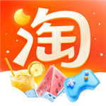 淘宝app官方下载安装最新版手机