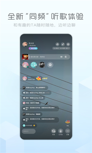 酷狗概念版App2023截图2