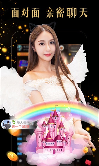 绿巨人视频草莓视频丝瓜视频最新版截图3