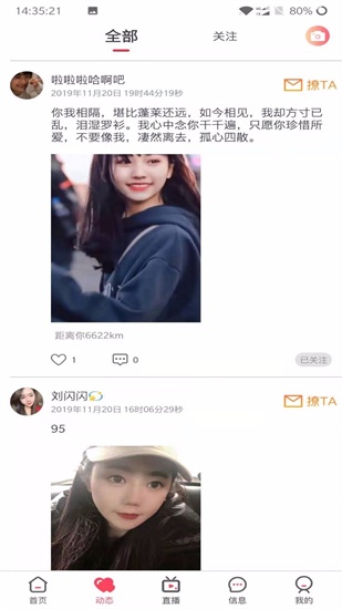 草莓香蕉哈密瓜向日葵榴莲精品版截图2