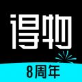 得物App最新官方版