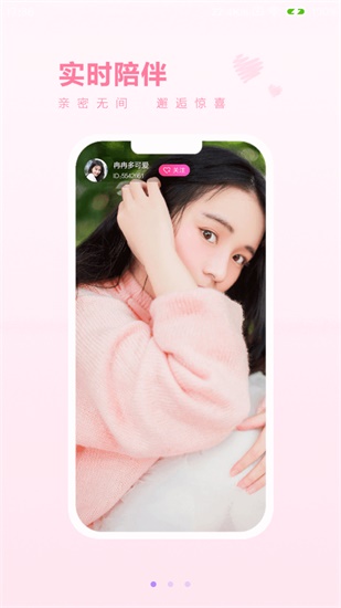 草莓丝瓜香蕉向日葵榴莲绿巨人最新版截图3