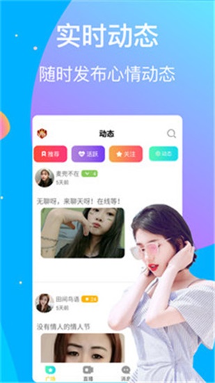 草莓香蕉丝瓜榴莲绿巨人IOS截图3