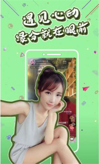 大菠萝福建导航花季传媒免费版