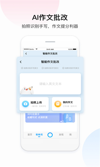 中国移动官方版app截图3