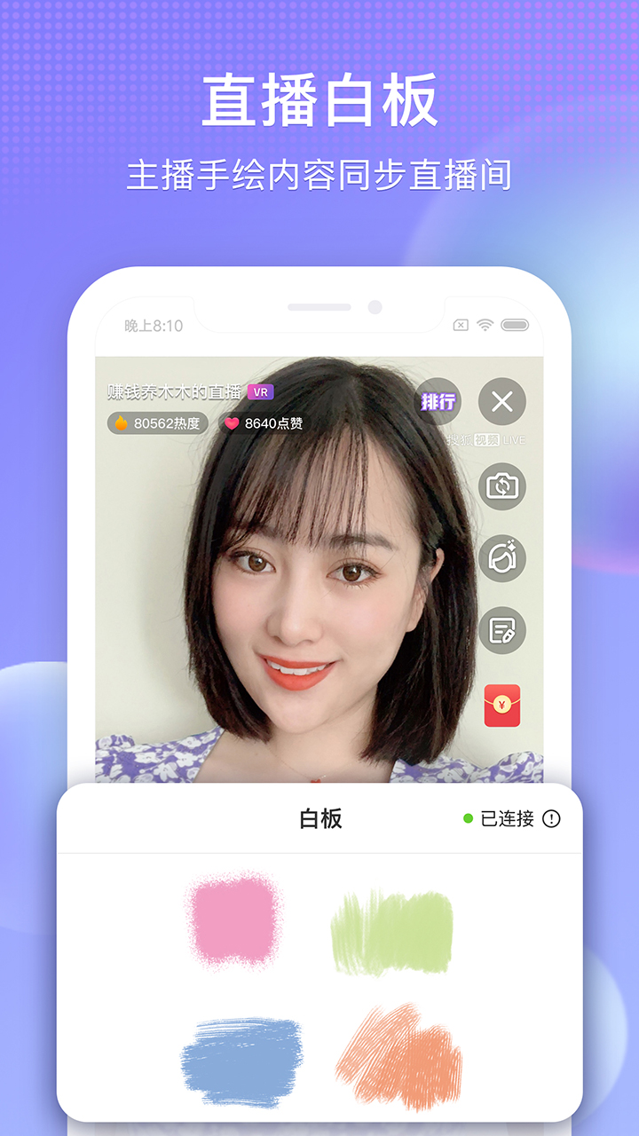搜狐视频官方下载手机版截图4