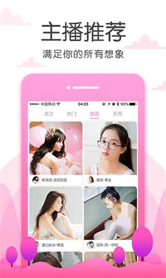 樱桃视频app下载安装免费无限看截图3