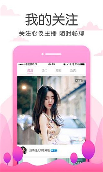 樱桃视频app下载安装免费无限看截图1