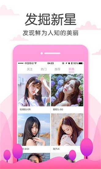 樱桃视频app下载安装免费无限看截图2