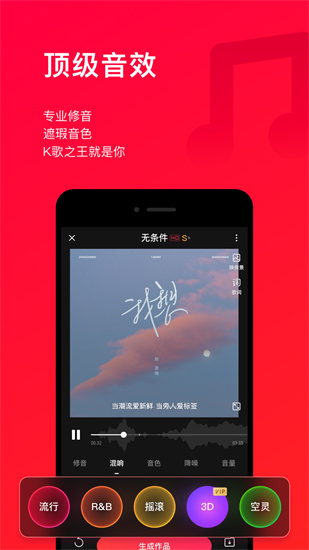 唱吧app下载安装免费最新版截图1