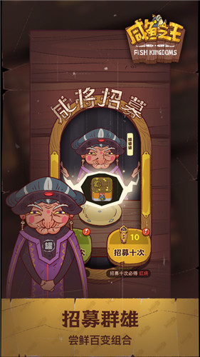 咸鱼之王下载app官方最新版
