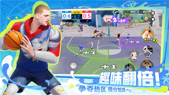 全明星街球派对手游下载中文版安装手机版