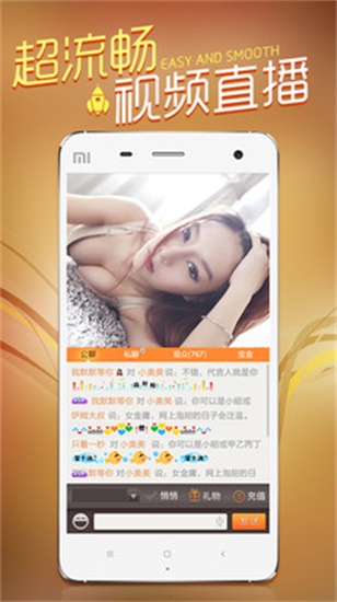 向日葵视频下载安装无限看-丝瓜ios最新截图3