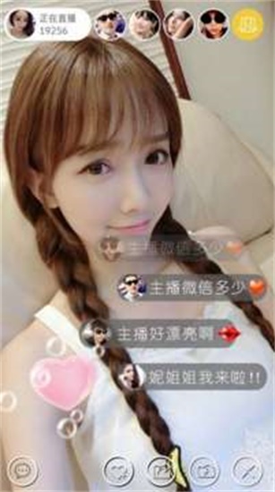 草莓香蕉丝瓜绿巨人秋葵ios免费版截图2