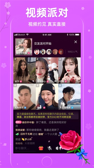 成全视频在线观看免费看下载截图2