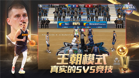最强NBA体验服安卓版游戏下载