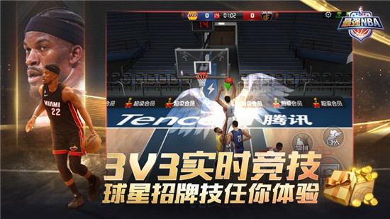 最强NBA体验服安卓版游戏下载安装免费版