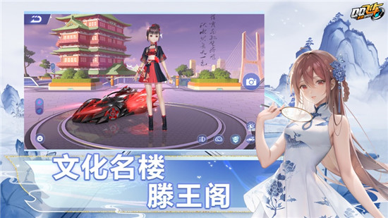 QQ飞车手游版下载最新版本安装