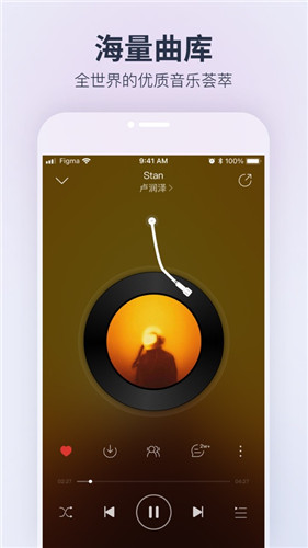 手机网易云音乐app下载苹果版