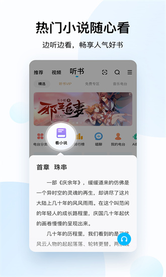 酷狗音乐下载安装2023免费下载截图3