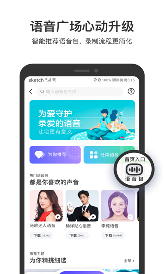 百度地图下载app截图3