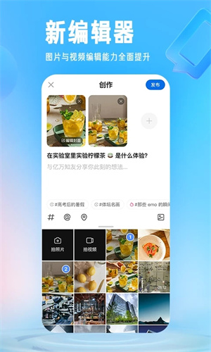 知乎app下载官方免费版截图1