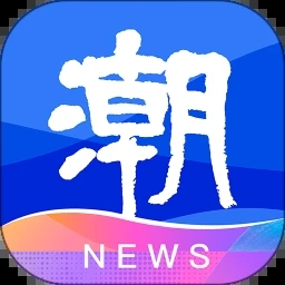 潮新闻app下载