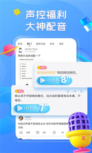 最右App手机正版截图4