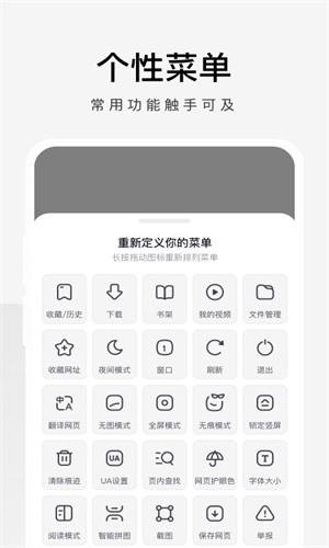 360极速浏览器最新App截图5