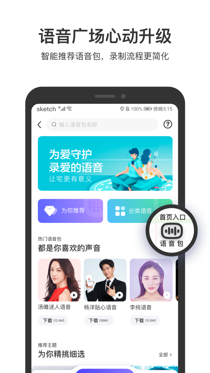 百度地图下载app下载安装最新版截图4