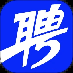 智联招聘app下载免费版