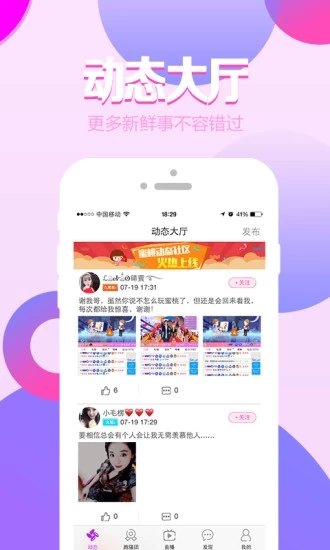 菠萝菠萝蜜在线观看免费版电视剧截图3
