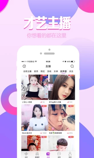 菠萝菠萝蜜在线观看免费版电视剧截图2